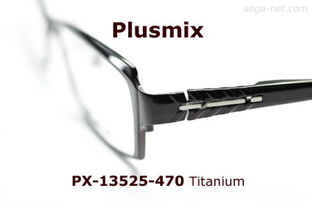 Plusmix PX-13525(12)