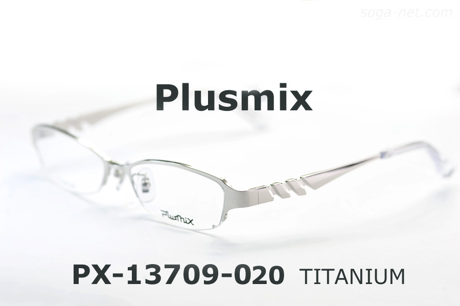 Plusmix PX-13709(2)