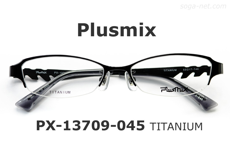 Plusmix PX-13709(7)