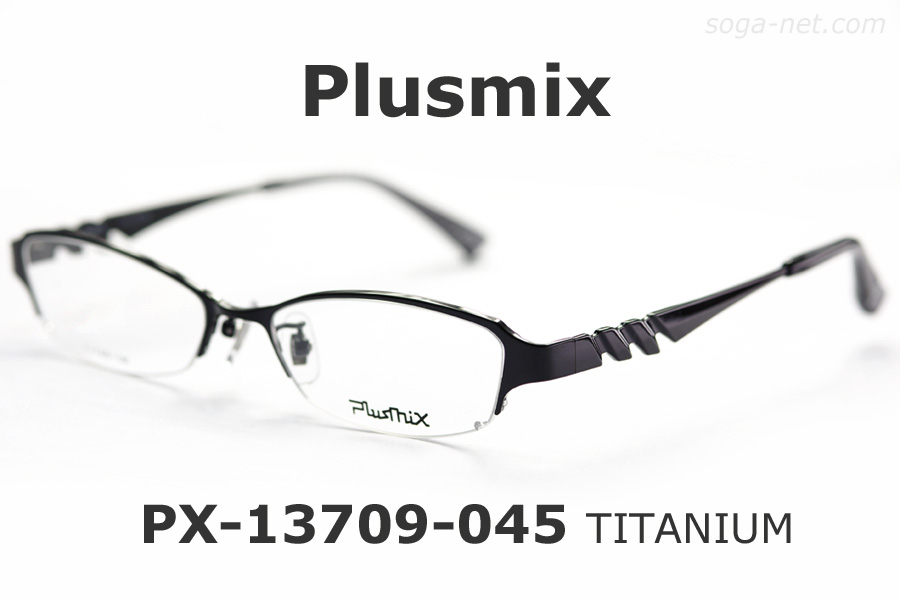 Plusmix PX-13709(8)