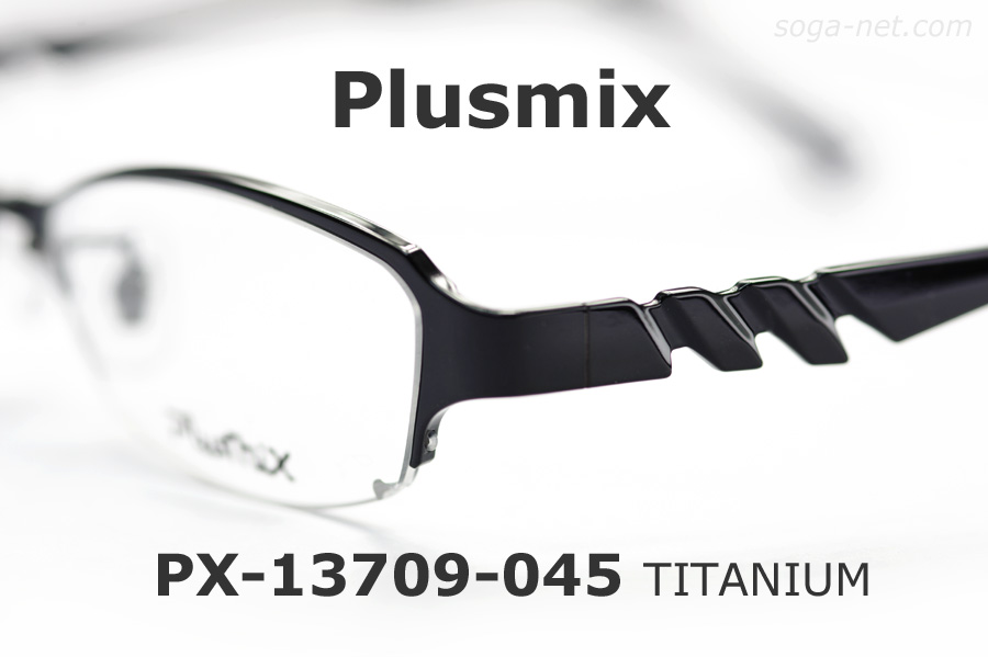 Plusmix PX-13709(9)