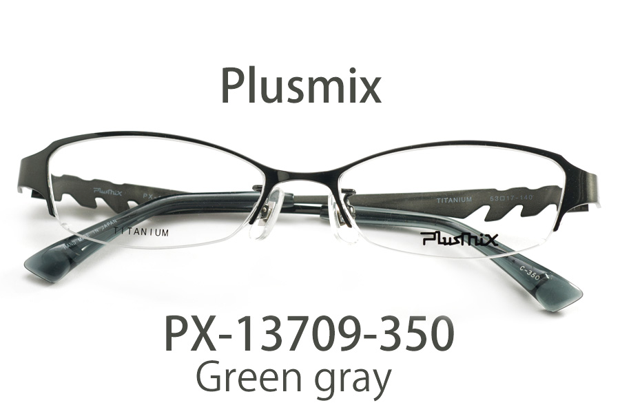 Plusmix PX-13709(10)