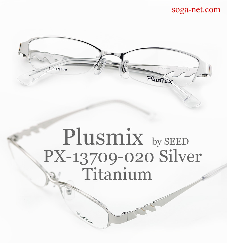 Plusmix PX-13709-020