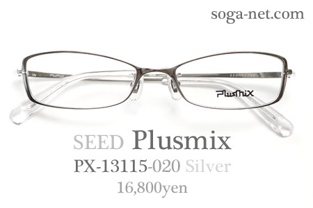 Plusmix PX-13115(1)