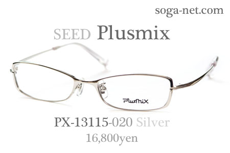 Plusmix PX-13115(3)