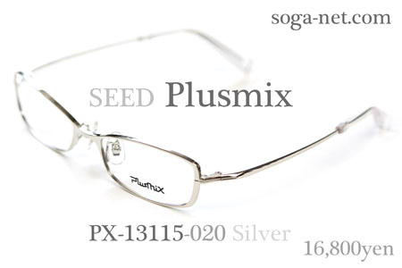 Plusmix PX-13115(4)