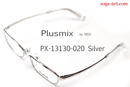 Plusmix PX-13130(4)