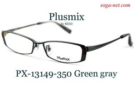 Plusmix PX-13149(6)