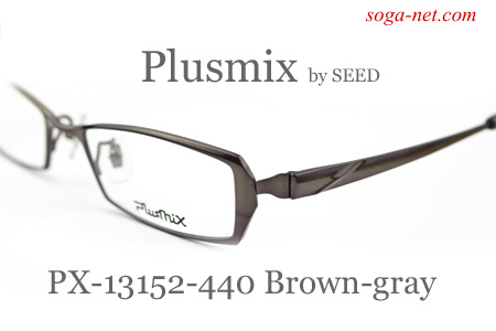 Plusmix PX-13152(3)