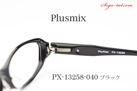 Plusmix PX-13258-040(3)