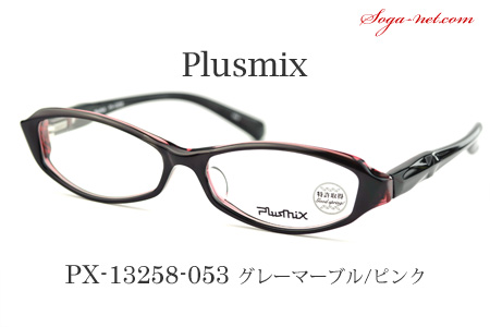 Plusmix PX-13258-053(2)