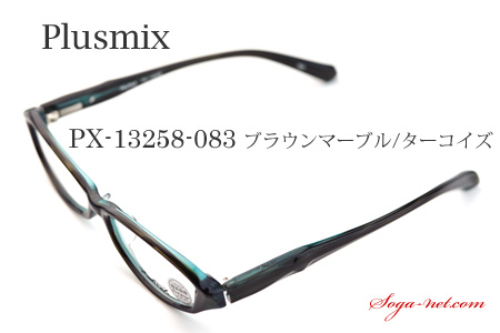 Plusmix PX-13258-083(3)