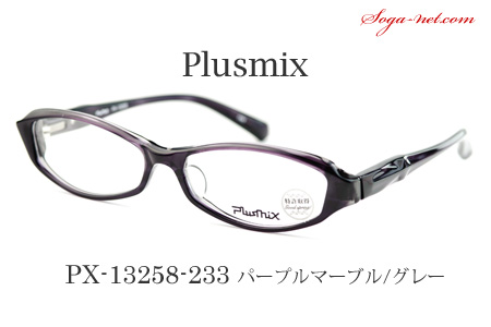 Plusmix PX-13258-233(2)