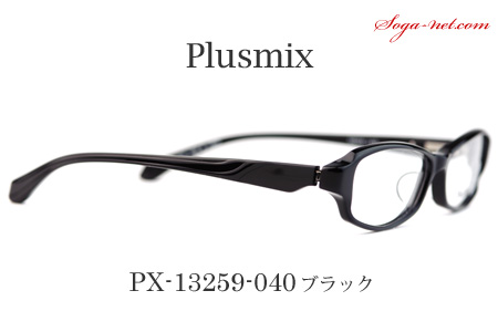 Plusmix PX-13259(3)