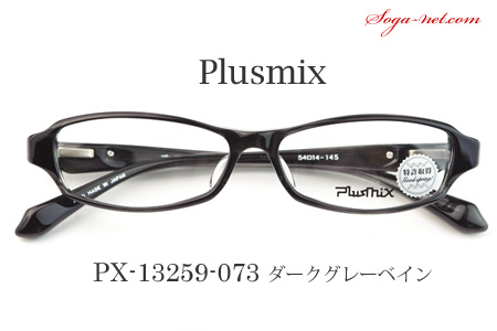 Plusmix PX-13259(4)