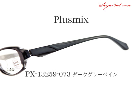 Plusmix PX-13259(6)