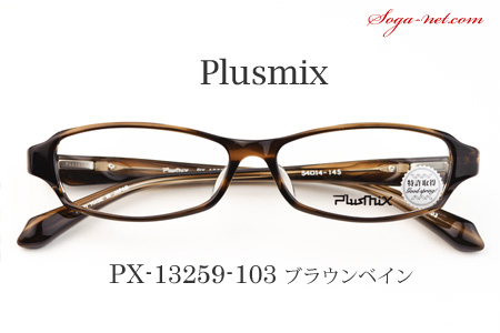 Plusmix PX-13259(7)