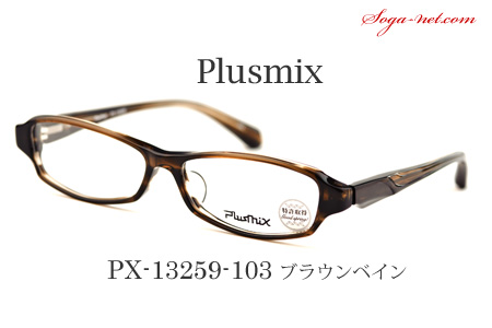 Plusmix PX-13259(8)