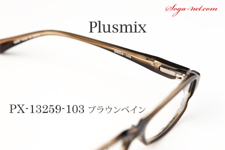 Plusmix PX-13259(9)