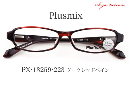 Plusmix PX-13259(10)