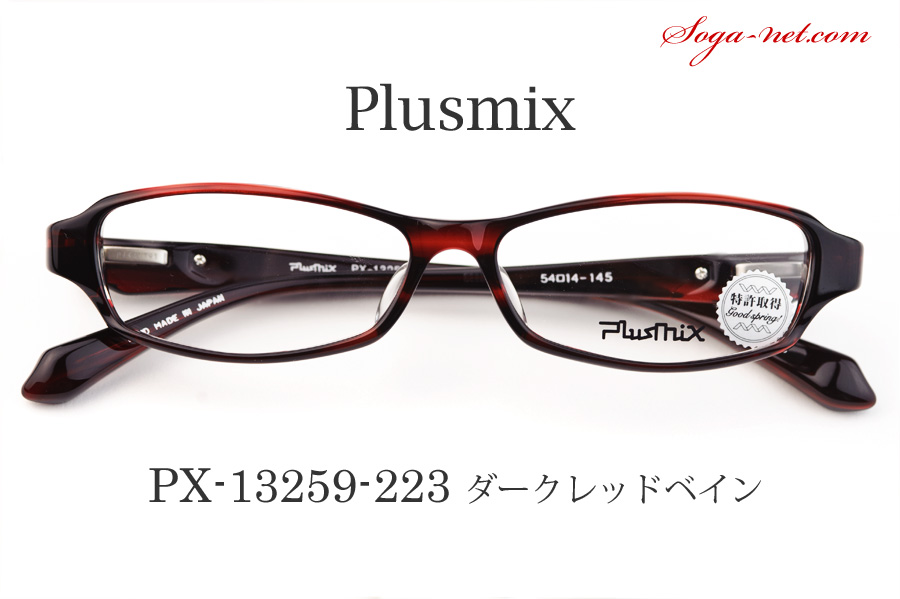 プラスミックスpx Plusmix メガネフレーム セル