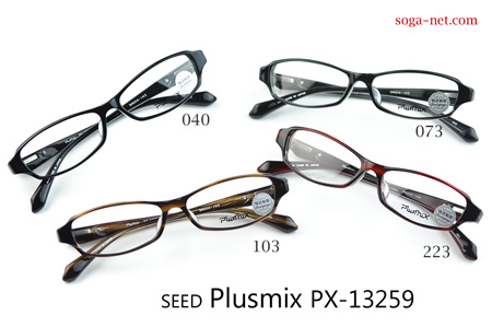 Plusmix PX-13259