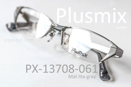 Plusmix PX-13708-061イメージ