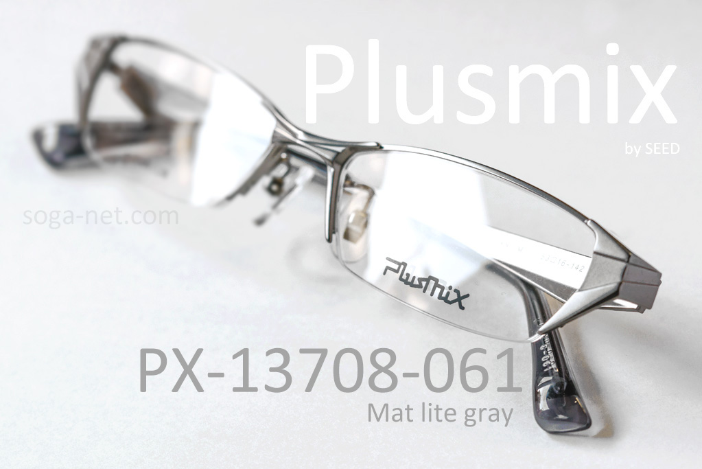 Plusmix PX-13708 プラスミックス・メガネフレーム