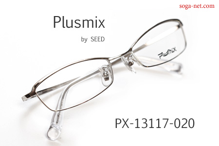 Plusmix PX-13117(2)