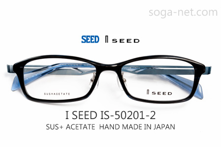 I SEED IS-50201-01(1)