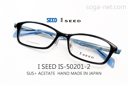 I SEED IS-50201-02(1)