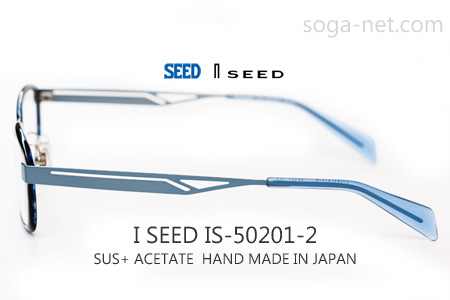 I SEED IS-50201-04(1)