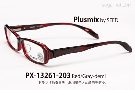 Plusmix PX-13261-203(4)