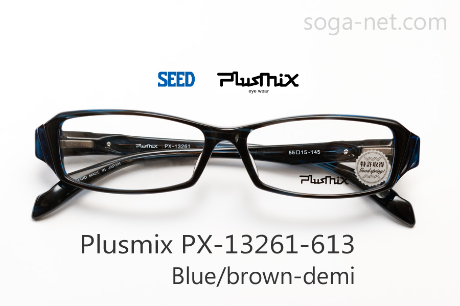 プラスミックスPX-13261・ Plusmix バネ蝶番セルメガネフレーム