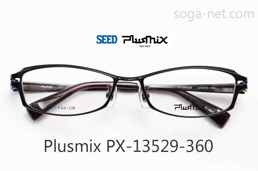 プラスミックスPX-13529・ Plusmix メガネフレーム チタンバネ丁番