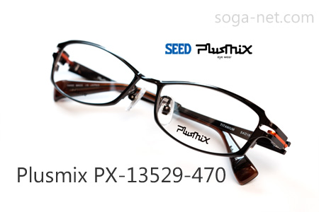 Plusmix PX-13529-470(1)