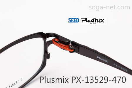 Plusmix PX-13529-470(3)