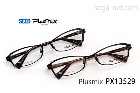 Plusmix PX-13529-img