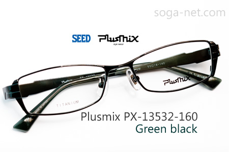 Plusmix PX-13532-160(1)