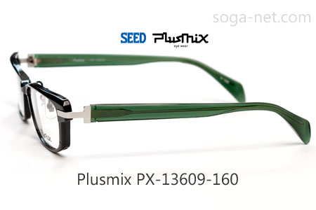 Plusmix PX-13609-160(3)