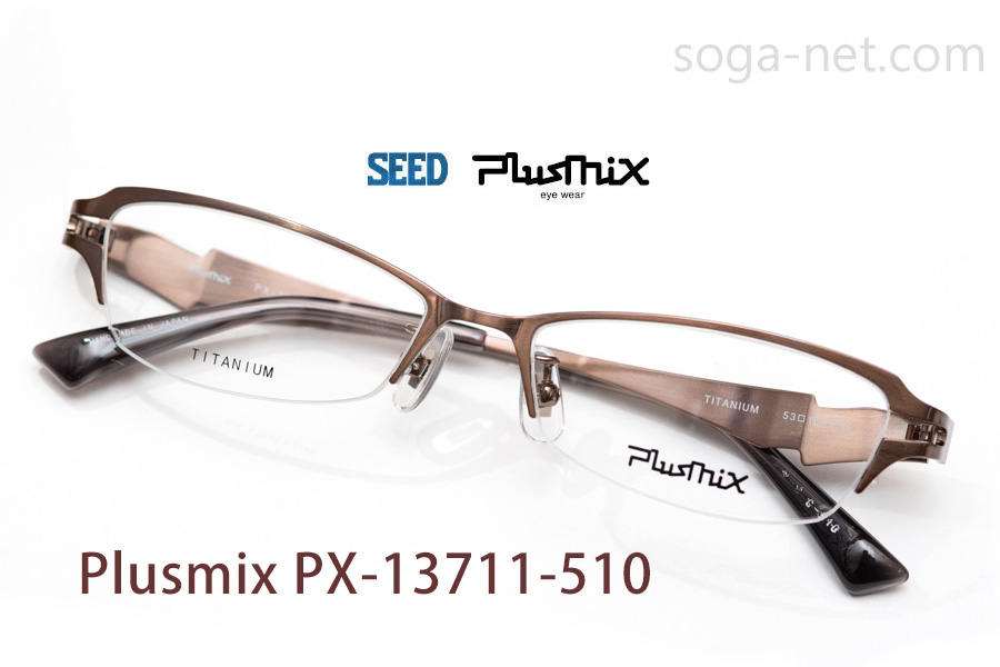Plusmix PX-13711-510(1)