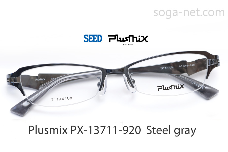 Plusmix PX-13711-920(1)