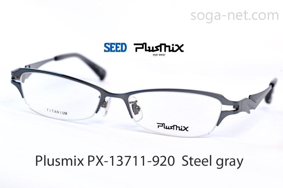 Plusmix PX-13711-920(2)