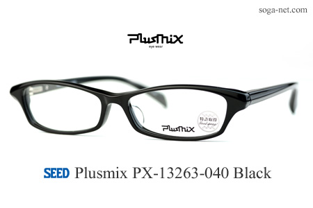 Plusmix PX-13263-040(2)