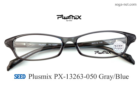 Plusmix PX-13263-050(1)