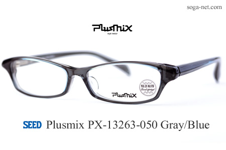 Plusmix PX-13263-050(2)