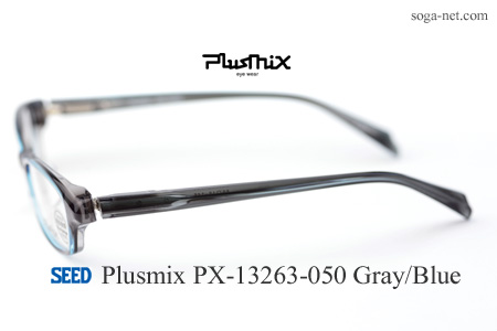 Plusmix PX-13263-050(3)