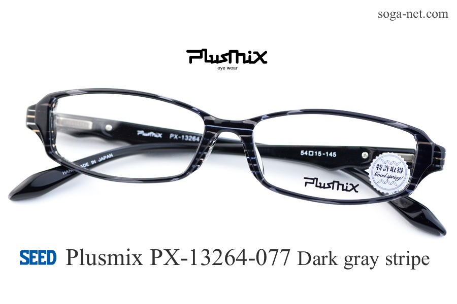 プラスミックスPX-13264,Plusmix メガネフレーム