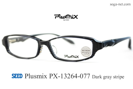 Plusmix PX-13264-077(2)