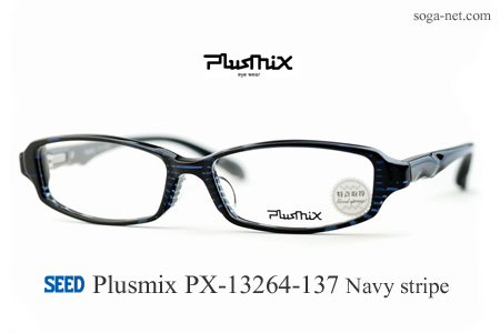 Plusmix PX-13264-137(2)
